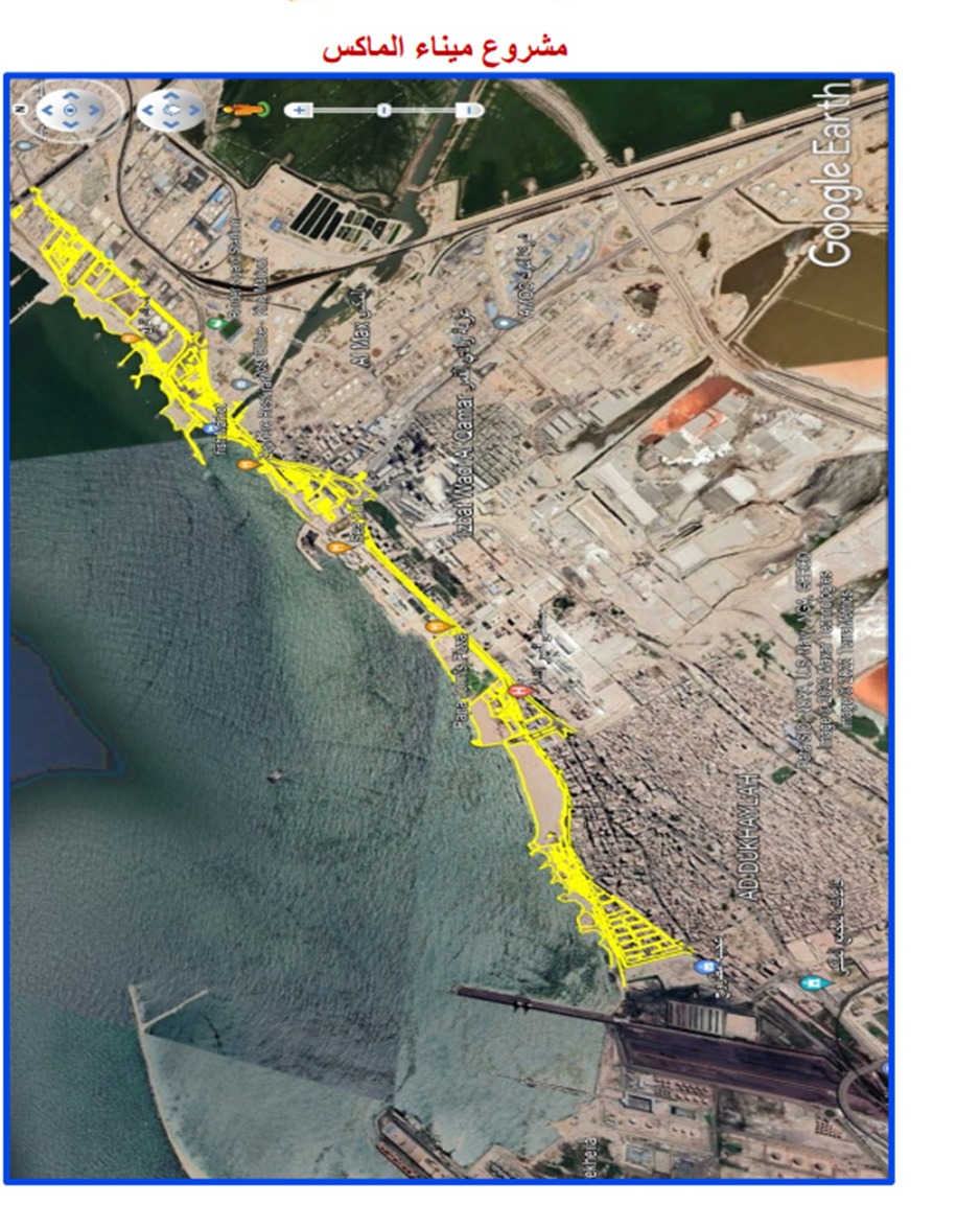 مشروع تطوير ميناء الماكس