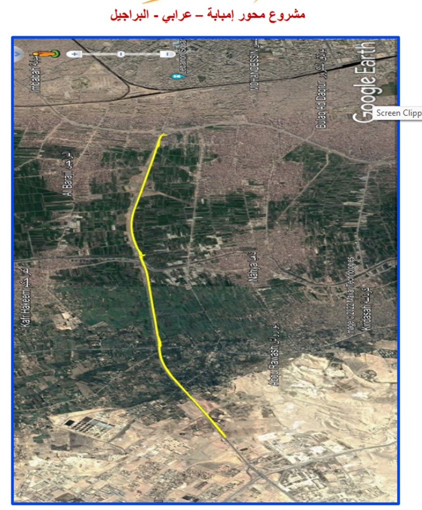 مشروع توسعة محور 26 يوليو ومحاوره