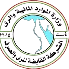 الشركة القابضة للري والصرف